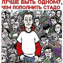 �������, ���������, 44 ����