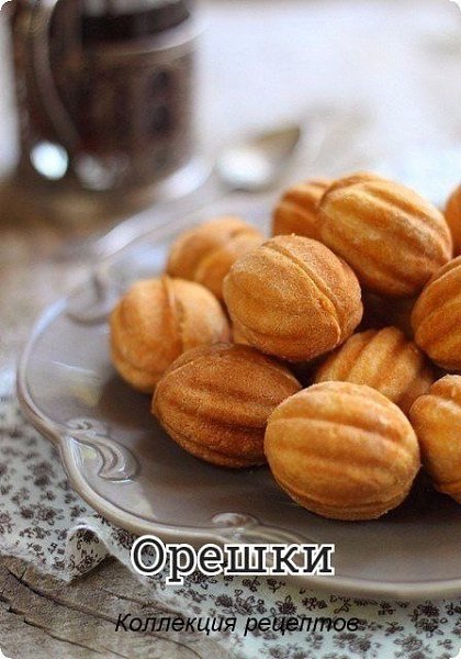 #печенье.для теста:1,5 стакана муки70г сливочного масла3ст.л. сахара1 яйцо1/3 ч.л. ...