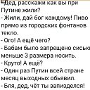 ���� ����, ������� ������, 56 ��� - ��������� 7 ������ 2020 � ������ ������ ��������