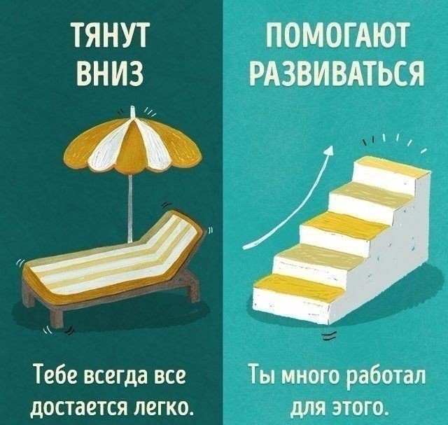 ОСТОРОЖНО СО СЛОВАМИ! - 9