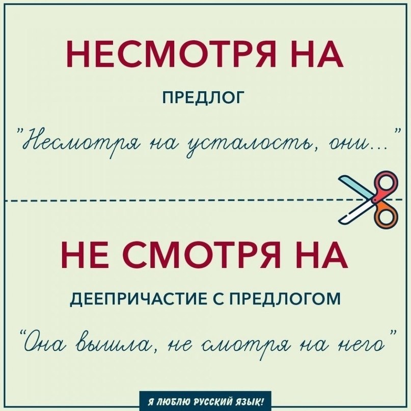 ! - 6