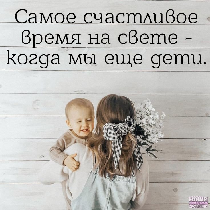 Скачать картинку Я ИХ МАТЬ № 39