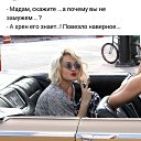 ���� ��������, �������� - ��������� 16 ����� 2020 � ������ ���� ����������