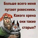 ���� ����, ������� - ��������� 12 ������� 2020 � ������ ������ ��������