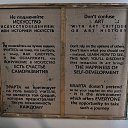 ���� �����, �����-�������� - ��������� 19 ������ 2020 � ������ ������ �����