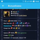 ���� �����, ���������, 35 ��� - ��������� 12 ������ 2020 � ������ ���� ����������