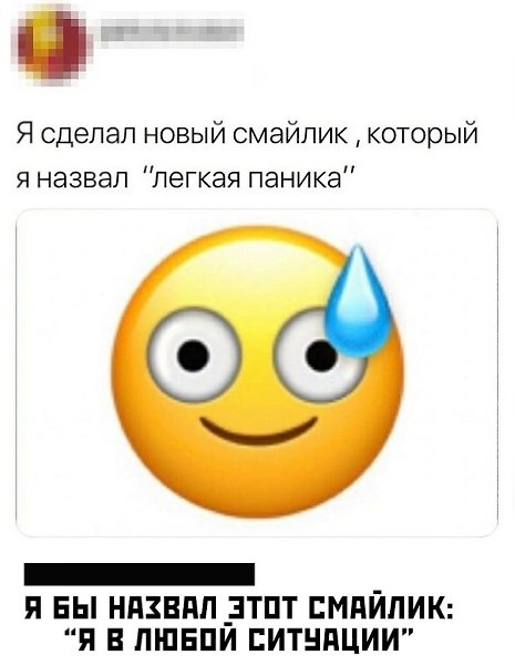������ �� ��� :D - 23 ������ 2020 � 19:15