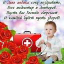 ���� �������, �������� - ��������� 21 ���� 2020 � ������ ������ ��������