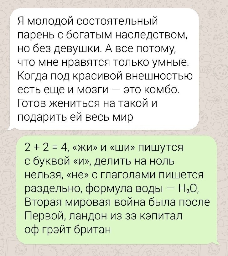 Оригинальный подкат)