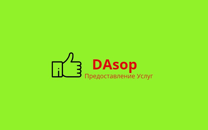 DAsop   -   https://fotostrana.ru/away?to=/sl/gXQ