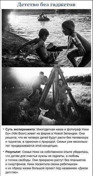 А Вы бы так смогли? Интересные эксперименты: - 6