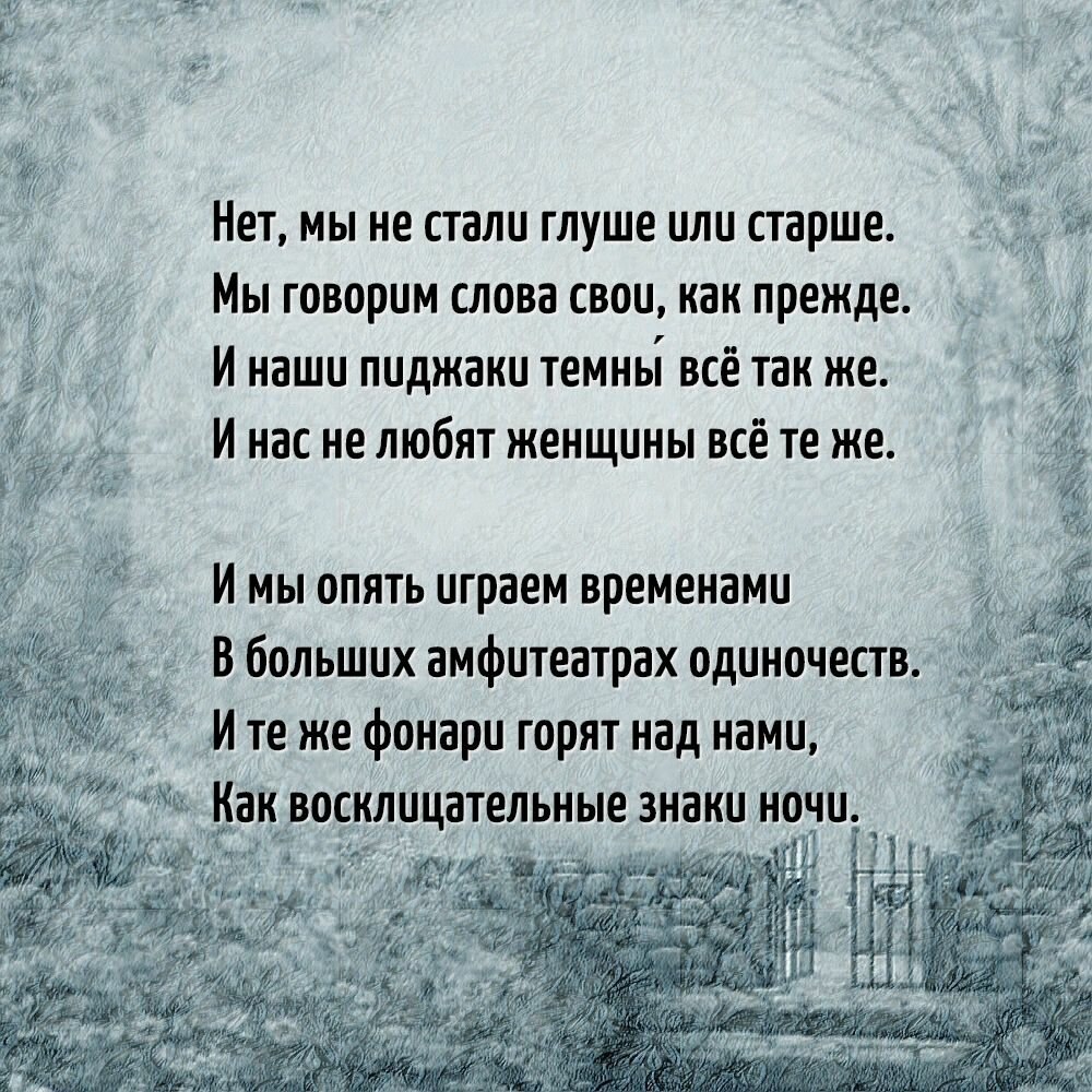 Иосиф бродский текст. Бродский стихи. Стихотворение Иосифа Бродского. Бродский лучшие стихи. Бродский лучшие стихотворения.