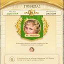  Galina, , 71  -  16  2020    