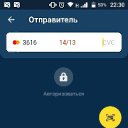 ���� �������, ������-��-����, 26 ��� - ��������� 15 ����� 2020