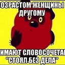 ���� ����, �����-���������, 64 ���� - ��������� 27 ������ 2020 � ������ ���� ����������