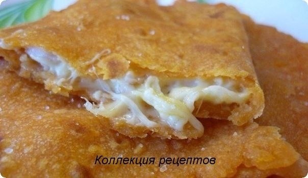 Лепешки с сырной начинкой