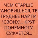 ���� ����, ������� ������, 56 ��� - ��������� 30 ������ 2020 � ������ ������ ��������