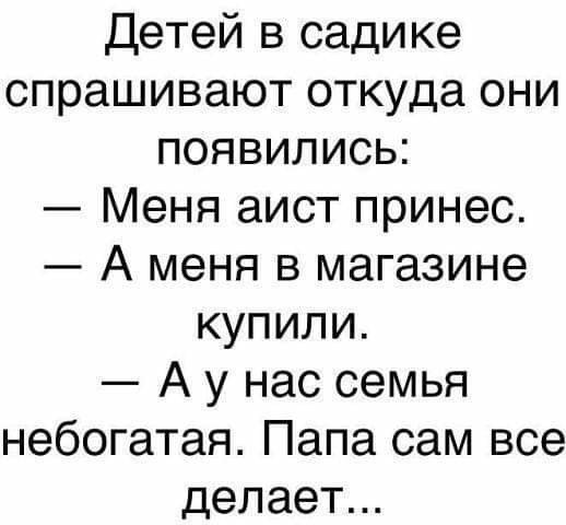  - 5  2020  00:25