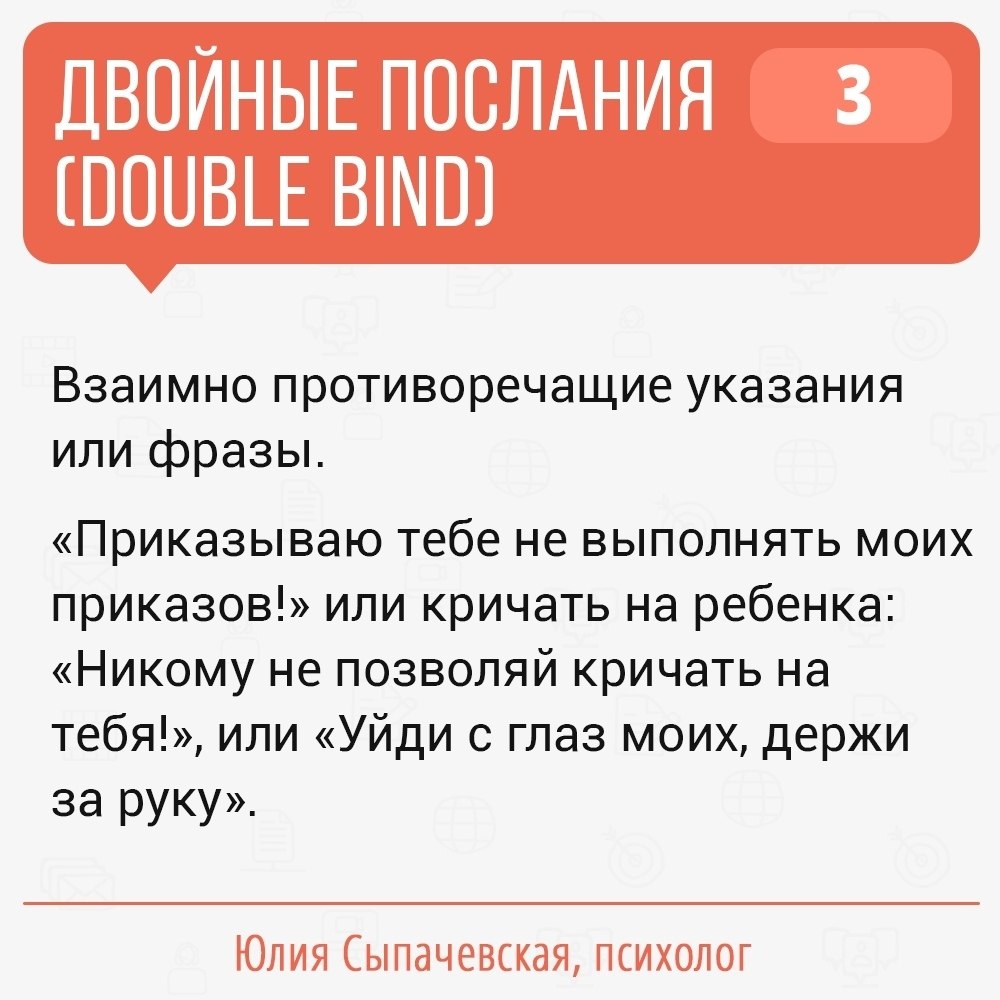 СЛОВЕСНОЕ НАСИЛИЕ: РУГАЕТ, ЗНАЧИТ ЛЮБИТ? Словесное, или ... | ЭГО |  Психология, саморазвитие | Фотострана | Пост №2094539094