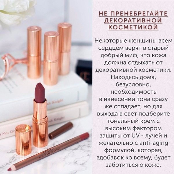Несколько полезных советов.После 30: как ухаживать за кожей, чтобы продлить ...