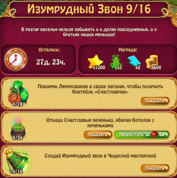 ������� - 11 ����� 2020 � 01:24