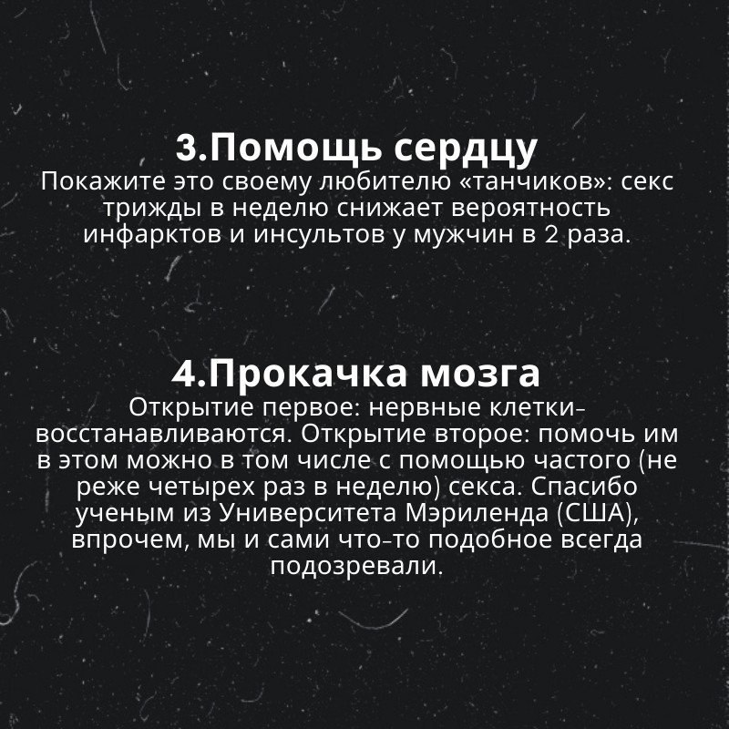 # - 3