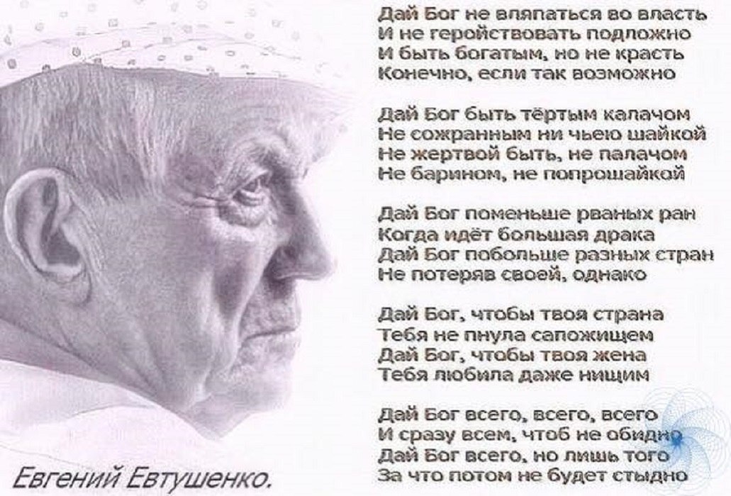 Стихи о любви известных поэтов. Стишки красивые короткие. Стихи о достойных. Стихи поэтов о любви. Стихи о достойных.