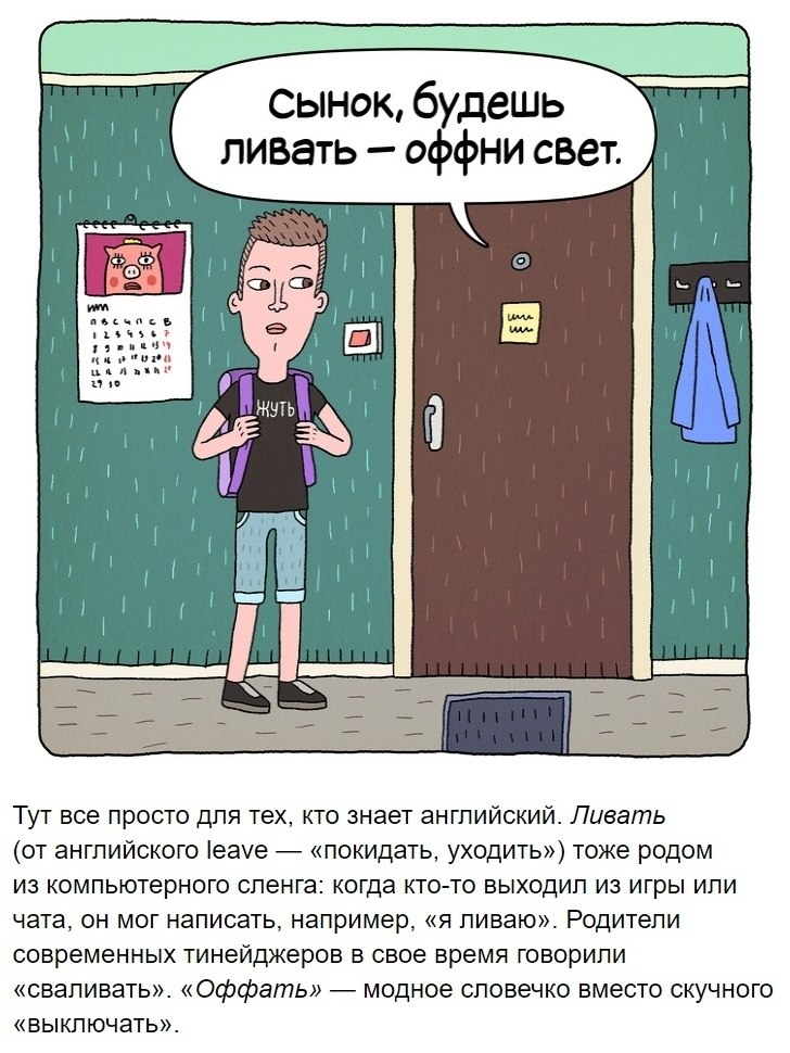         - 8