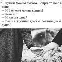���� Tatti, ������ - ��������� 1 ����� 2020 � ������ ������ ��������