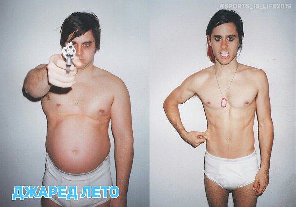 Первое место по перевоплощению для ролей.Джаред Лето просто ...