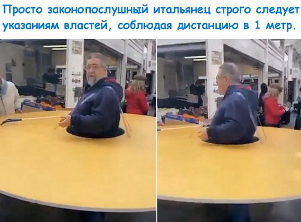 Бонусом - неприкосновенность личного пространства