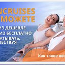 ���� �����, �������-���������, 55 ��� - ��������� 30 ������ 2020 � ������ ������ ��������