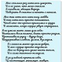 ���� �������, ���� - ��������� 3 ����� 2020 � ������ ������ ��������