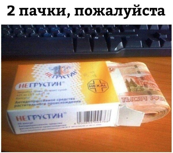 ������� - 14 ������ 2020 � 18:27