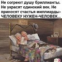 ���� �������, �����-���������, 54 ���� - ��������� 10 ����� 2020
