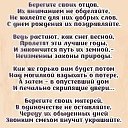 ���� ��������, �������� - ��������� 23 ����� 2020 � ������ ���� ����������