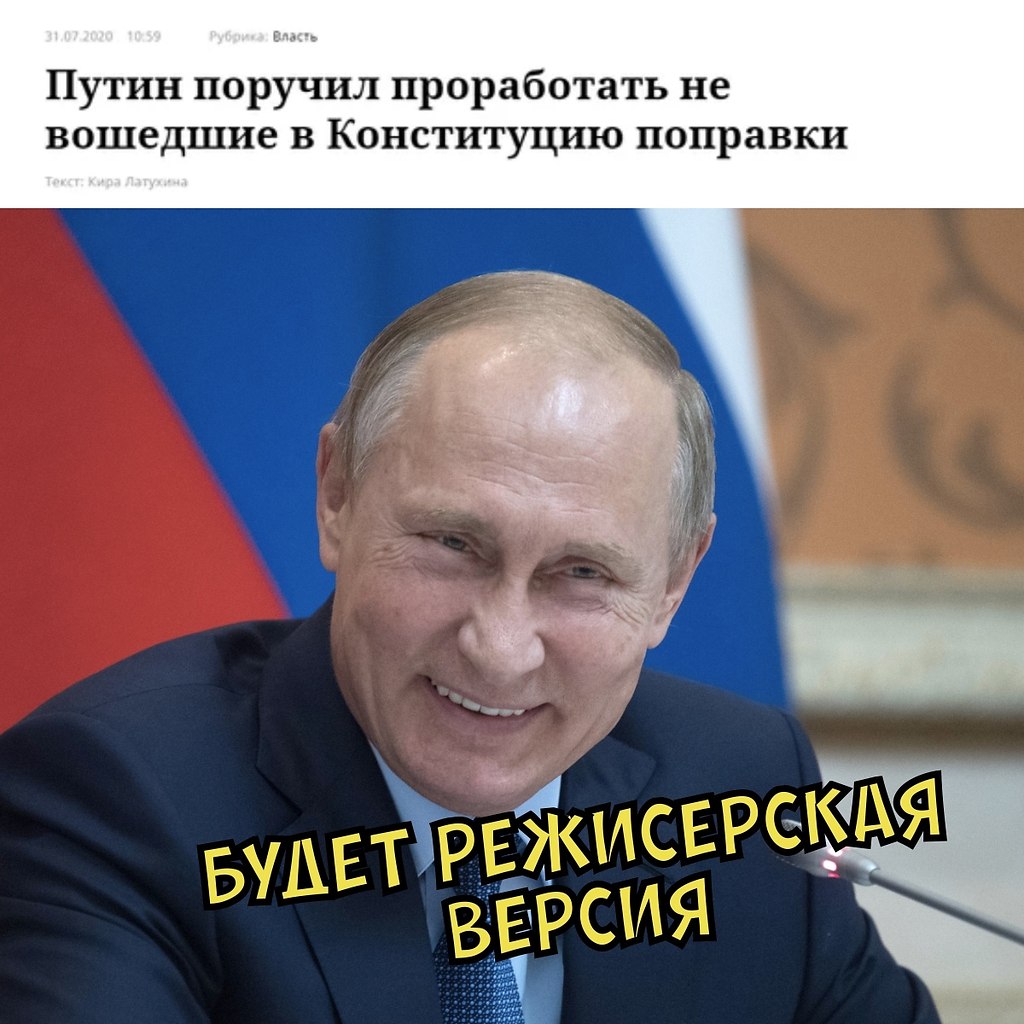 ���������� ��������� - 2 ������� 2020 � 18:45