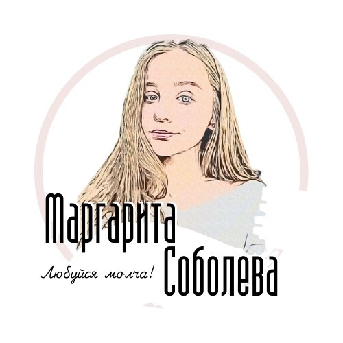 [id90532445|��������� ��������]