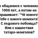 ���� Lyudmila, �������� - ��������� 4 ��� 2020 � ������ ������ ��������