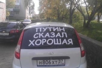   ? - 4