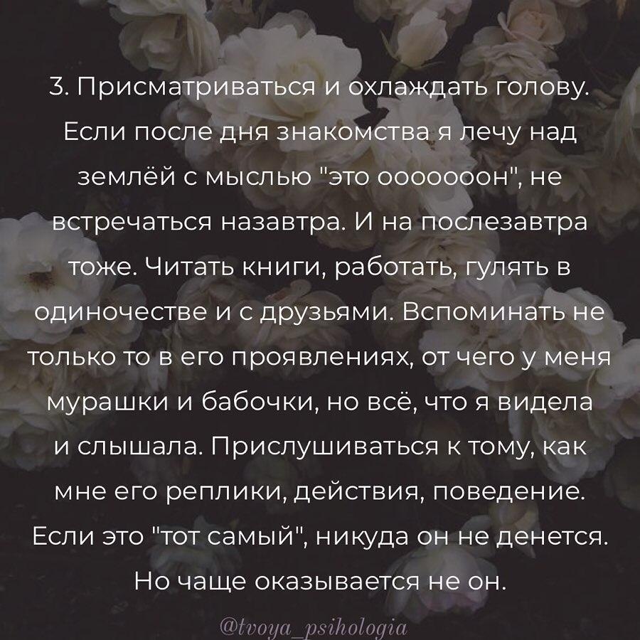    ? - 4