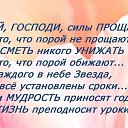 ���� ����, ������ - ��������� 29 ������ 2020 � ������ ������ ��������