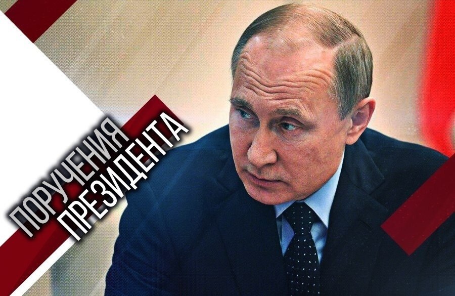 Цель Путина - не сохранение режима личной власти, а создание эффективно функционирующей политической ...