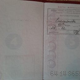 �������, ����-���������, 65 ���