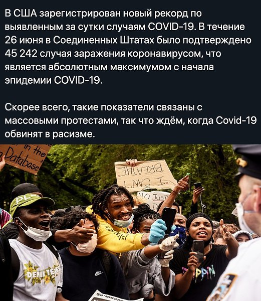 ����� � ������� - 27 ���� 2020 � 18:56