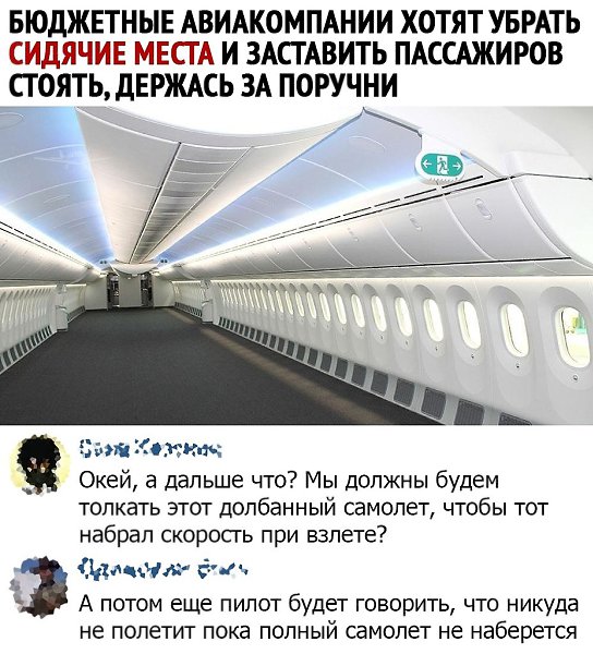А потом будет: