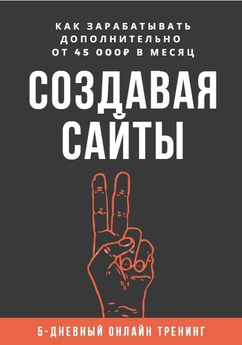       5         ! ...