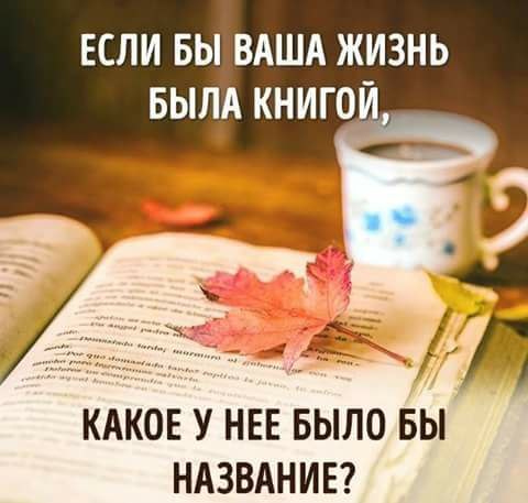 �� ����� ������! - 10 ������ 2020 � 11:02