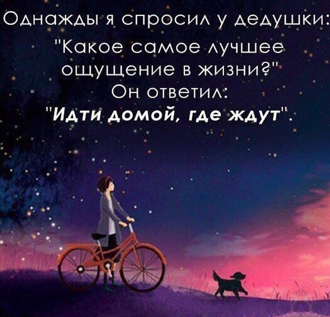   . . . - 5  2020  18:34