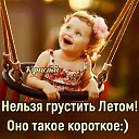 ���� ����, ���� - ��������� 7 ���� 2020 � ������ ���� ����������